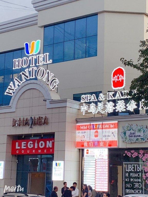 Wantong Hotel Ташкент Екстериор снимка