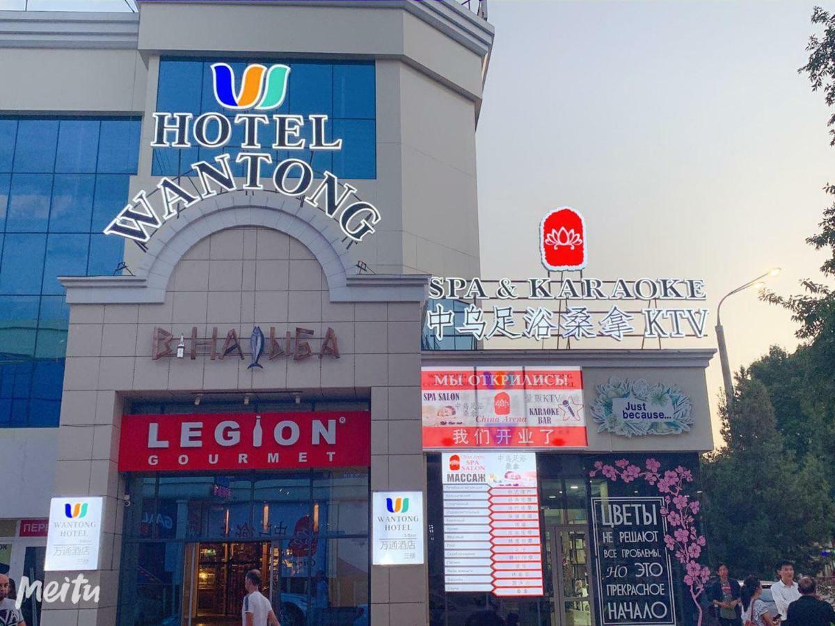 Wantong Hotel Ташкент Екстериор снимка