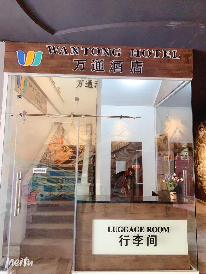 Wantong Hotel Ташкент Екстериор снимка